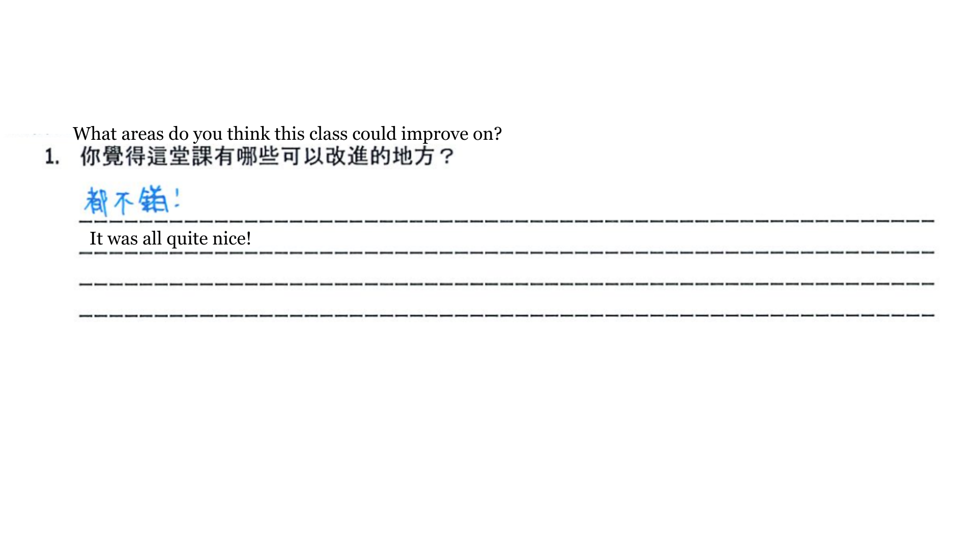 A junior high student’s handwritten answer in Chinese to the question on what could be improved, with an English translation typed under it.