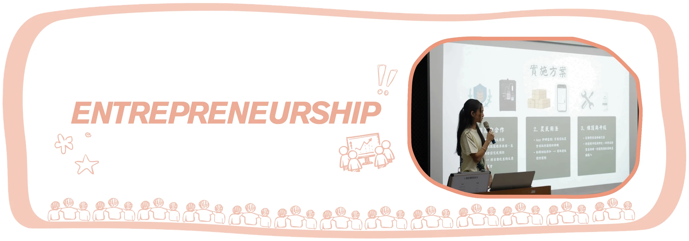 Entrepreneurship. A team member speaks into a microphone in front of a projected slide that sets out the plan in three steps.