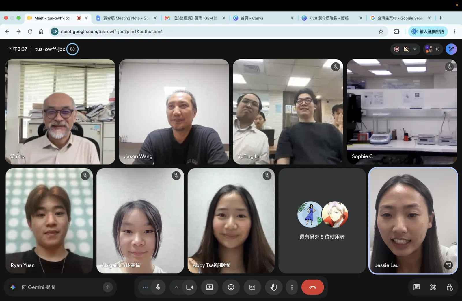 A grid of video tiles, Prof. Huang at top left, team members below.