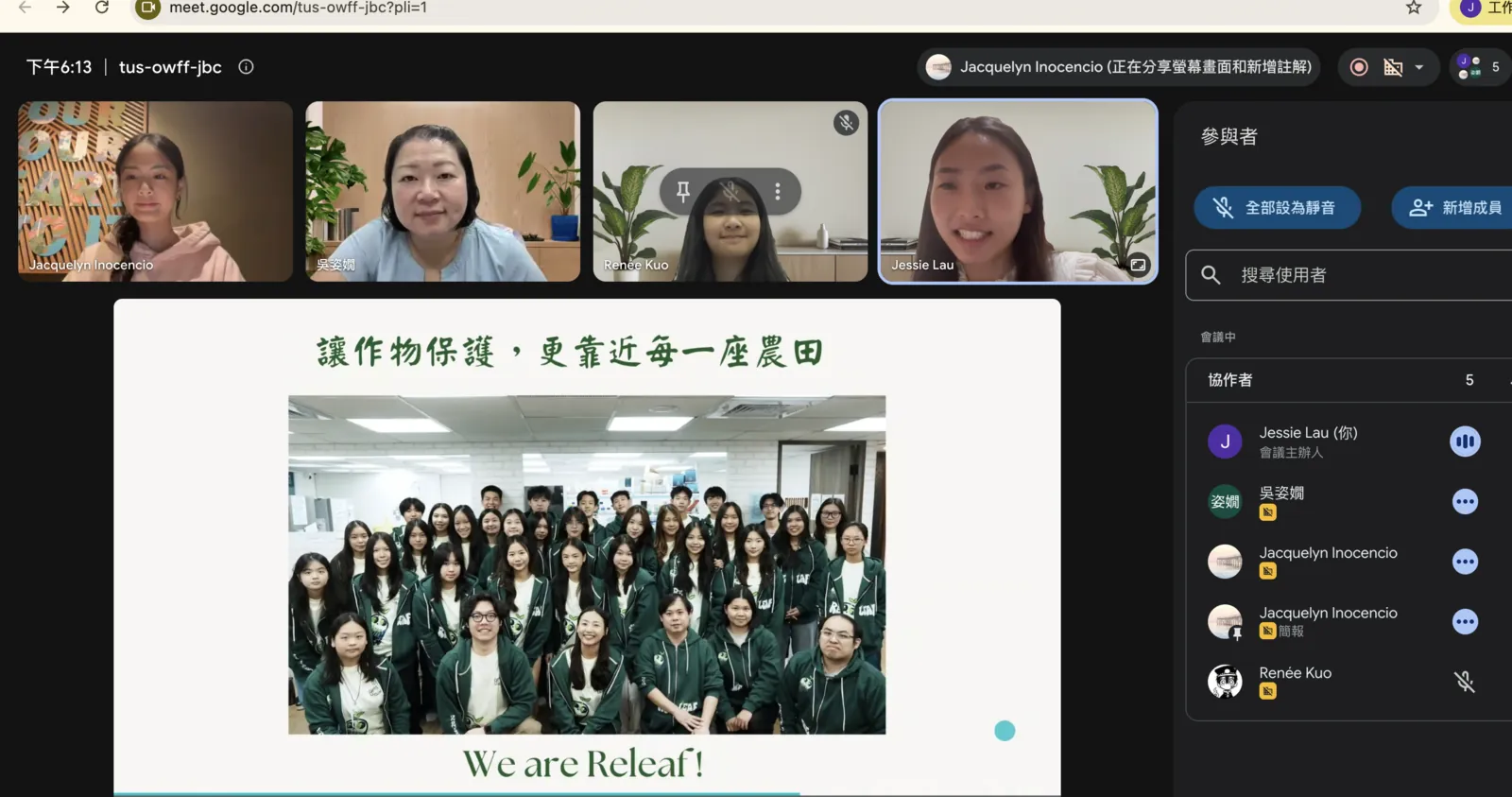 A video call: Director Wu and team members in tiles above a shared slide of the team&rsquo;s group photo.