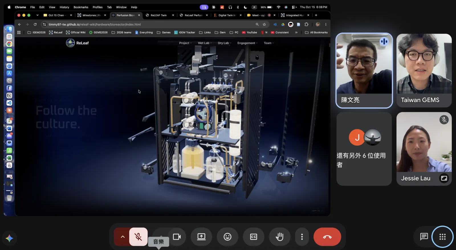 A video call showing a 3D model of the bioreactor cabinet, with Prof. Chen and team members in tiles at the side.