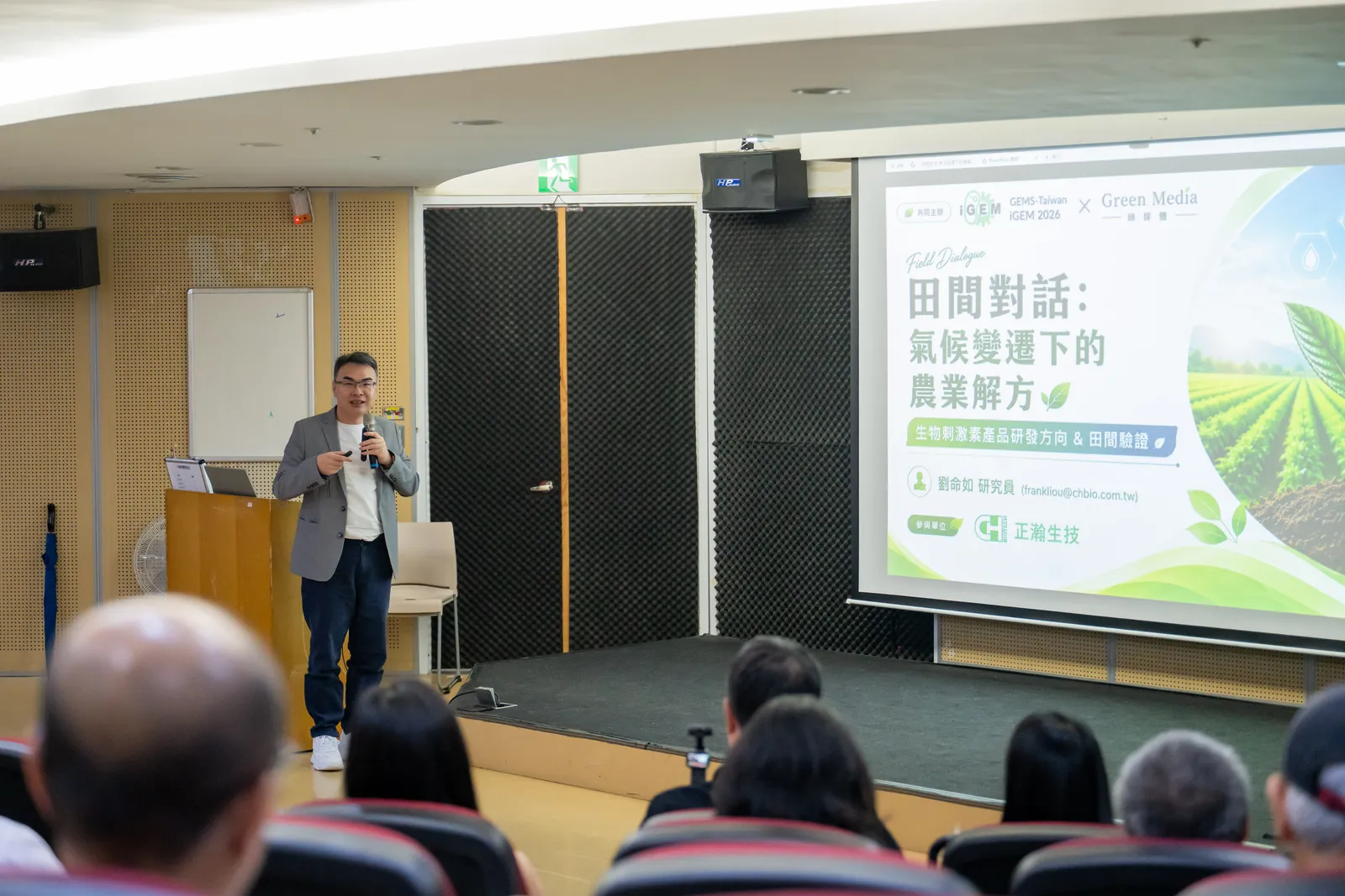 The expert from CH Biotech speaking at the forum.