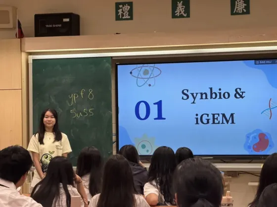 Our first high school education event.