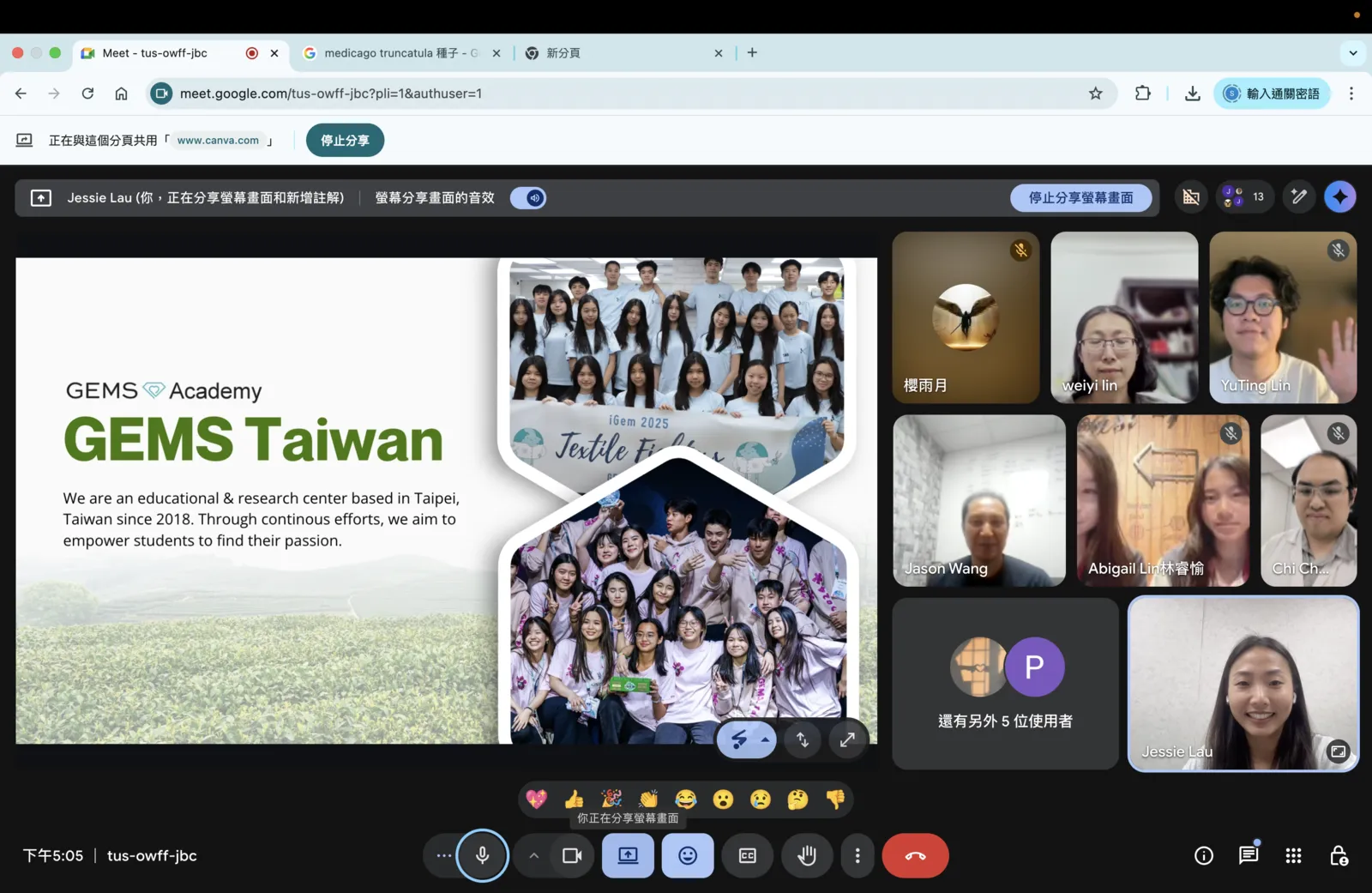 A video call showing a GEMS Taiwan introduction slide, with participant tiles beside it.