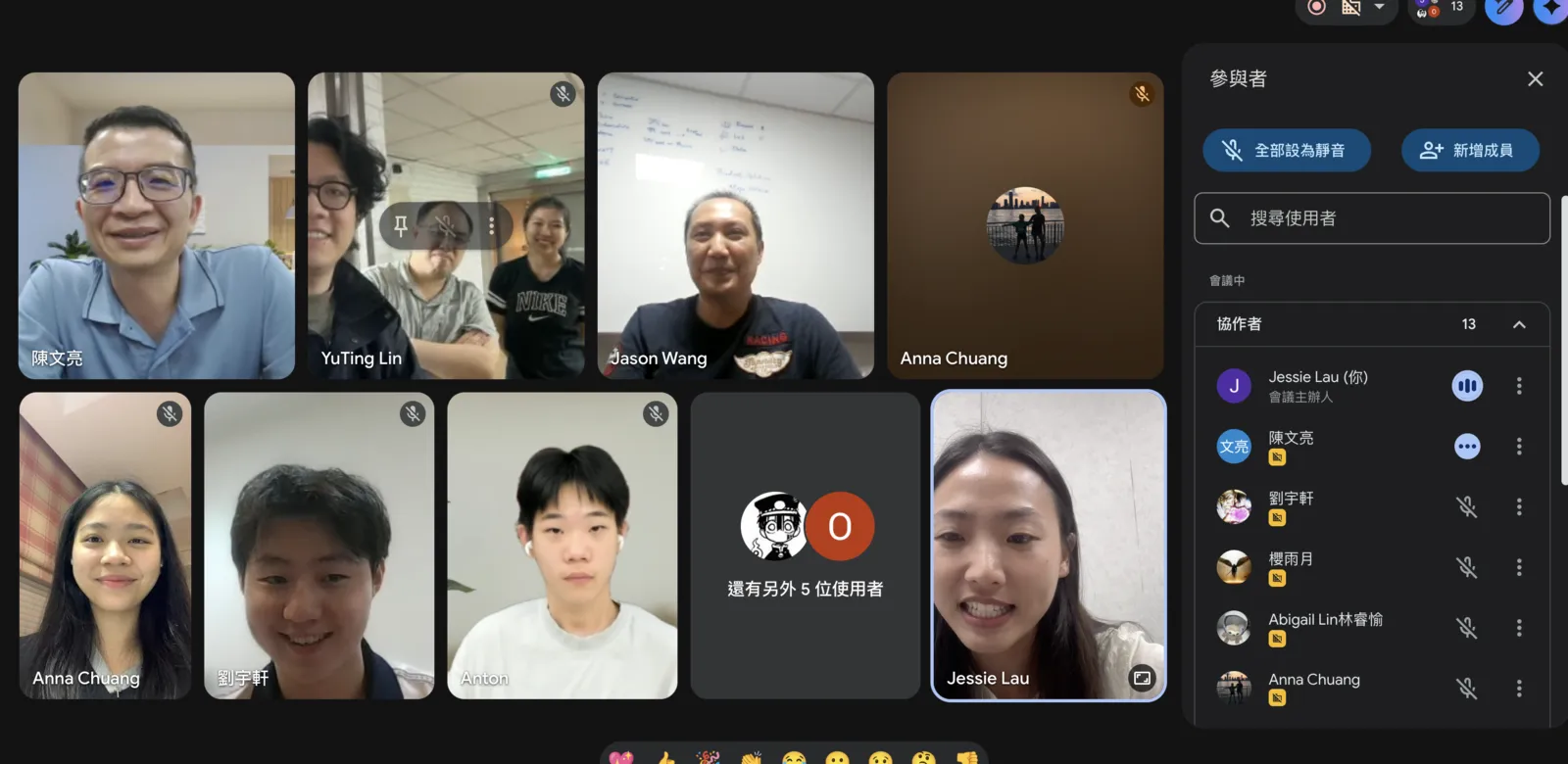 A grid of video tiles showing Prof. Chen and team members smiling at the end of the call.